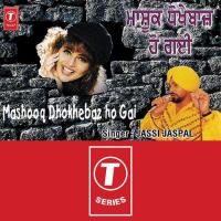 Mashooq Dhokhebaz Ho Gai Jassi Jaspal Song Download Mp3