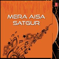 Mera Aisa Satgur songs mp3