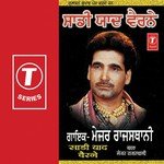 Aidaan Kidaan Soch Leya Major Rajasthani Song Download Mp3