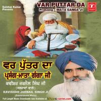 Var Puttar Da (Prasang Mata Ganga Ji) Bhai Jarnail Singh Ji (Sabhravaan Wale) Song Download Mp3