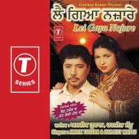 Bhuljengi Duniya Saari Amar Mohile Song Download Mp3