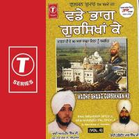 Sabdo Wadhe Bhaag Gursikhan Ke Bhai Aman Deep Singh Ji Song Download Mp3