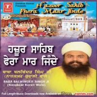 Hazoor Sahib Fera Maar Jinde - Vyakhya Sahit Baba Balwinder Singh Ji-Nanaksar Kurali Wale Song Download Mp3