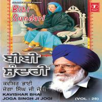 Bibi Sundari Bhai Joga Singh Jogi Song Download Mp3