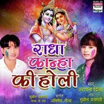Radha Kanha Ki Holi Sushil Prajapati Song Download Mp3
