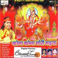Jhan Jhan Jhingur Bole Pawan Pandey Song Download Mp3