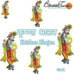 Krishna Bhajan songs mp3