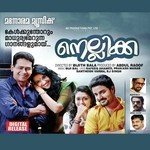 Unaroo Aslam Abdul Majeed,Job Kurien,Bijibal,Sayanora Song Download Mp3