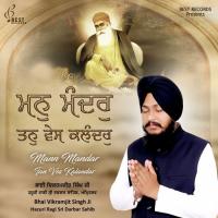 Mill Sangat Dhan Dhan Karho Bhai Vikramjit Singh Ji Song Download Mp3