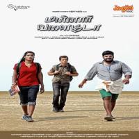 Vaada Karuppa Nee Bakiyaraj,Larance Ramu Latif Song Download Mp3