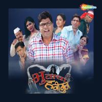 Sar Rimjhim Zartana Swapnil Bandodkar,Vaishali Samant Song Download Mp3
