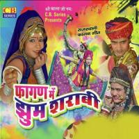 Fagan Me Dj Baje Gokul Sharma Song Download Mp3