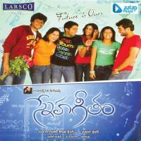 Oka Snehame Karthik Song Download Mp3