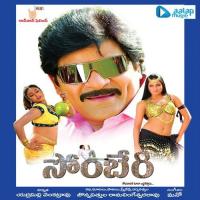 Somberi songs mp3