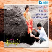 Prema Manthram S.P. Balasubrahmanyam Song Download Mp3