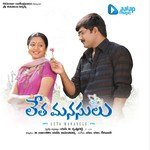 Thanna Thanna M. M. Keeravani,K. S. Chithra Song Download Mp3