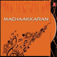 Jegiruthanda Shankar Mahadevan,Snekha Bandh Song Download Mp3