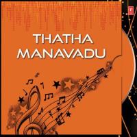 Manasu Maata Vinade Karunya Song Download Mp3