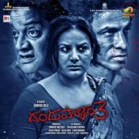 Dandupalyam 3 songs mp3