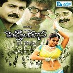 Thummalapally Rani Murali,Jyothi Song Download Mp3