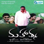 Akasham Digivachhe Taidala Bapu Song Download Mp3