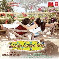 Rajaa Naa Raja Malathi Song Download Mp3