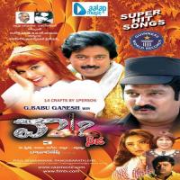 Roja Navvula Varsha Barai Deshmukh Song Download Mp3