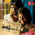 Tamil M.A. songs mp3