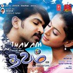 Kannadasa Mahalakshmi Iyer Song Download Mp3