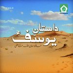 Muqqadar Mujhe Le Tu Hafiz Amanullah Qazi Song Download Mp3