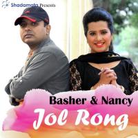 Jol Rong Basher,Nancy Song Download Mp3