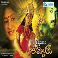 Tiruvakkaraina Tirthamu Nandu Vasu Song Download Mp3