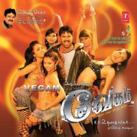 Vegam Vegam Rajesh Vaidhya,Ranjith,Hariharan Song Download Mp3