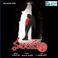 Valayam Bhargavi Pillai Song Download Mp3