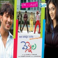 Preyasikaavu Shudip,Saindhavi,Rajani,Devan Song Download Mp3