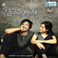 Thunigalle Unnavule Vasu,Sravana Bhargavi Song Download Mp3
