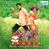 Vendi Patti Cheista Raghu Kunche,M.M. Srilekha Song Download Mp3