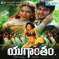 Alaka Vanchi Kottu Ranjith Song Download Mp3