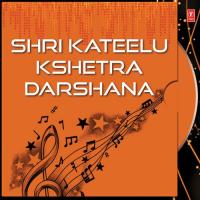 Shri Kateelu Kshetra Darshana songs mp3