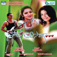 Nalo Tolisariga Sunitha Song Download Mp3