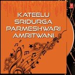 Kateelu Sri Durgaparameshwari Shashidara Kote,B.R. Chaya Song Download Mp3