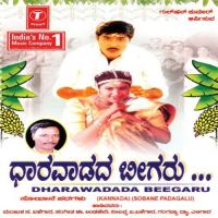 Dharawadada Beegaru (Sobane Padagalu) songs mp3