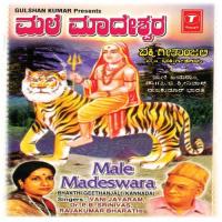 Srikanta Kaleya Rajkumar Bharathi Song Download Mp3