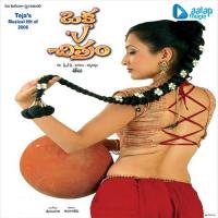 Oka &039;V&039; Chitram songs mp3