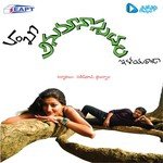 Anumaanaspadam songs mp3