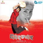 Suvvi Suvvi Suvvi Suvvalamma K. S. Chithra,Bhaskar,Mallikarjun Song Download Mp3