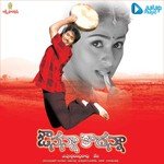 Anaganaga Ok Oollo KK,Usha Song Download Mp3