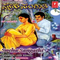 Sneha Sangathi songs mp3