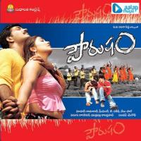 Santhosham Memele Ganapathi Song Download Mp3