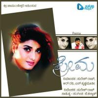 Jalleda.. Karthikeyan Song Download Mp3